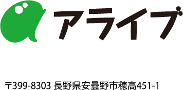 会社情報